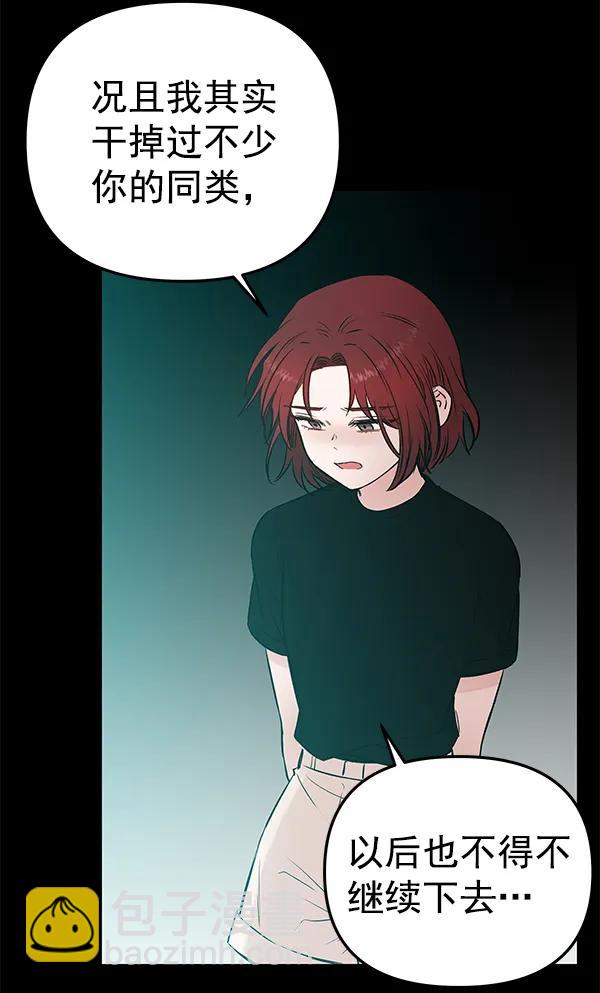 [第50话] XX5（1）21