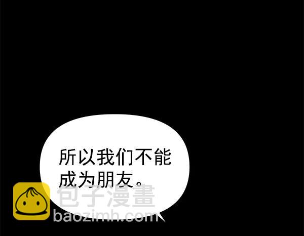 [第50话] XX5（1）22