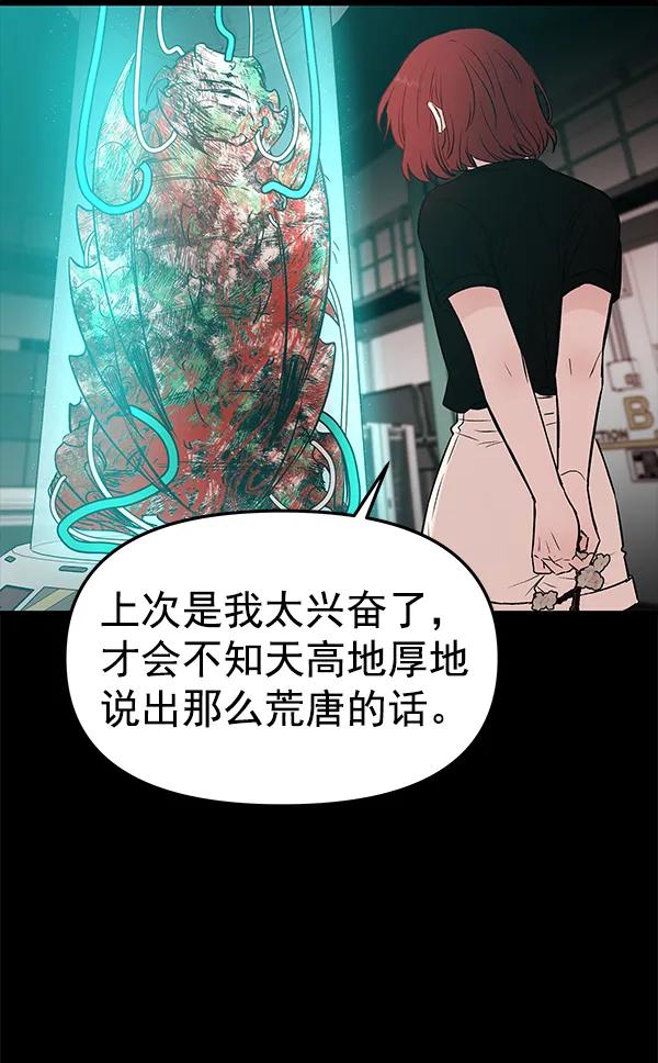 [第50话] XX5（1）23