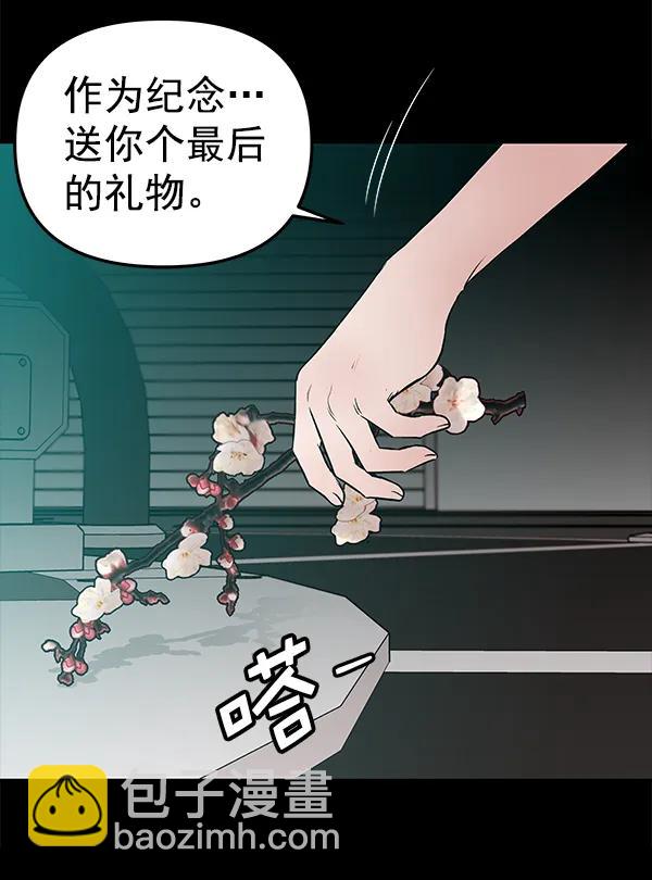 [第50话] XX5（1）26