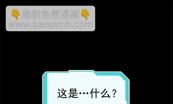 [第50话] XX5（1）27