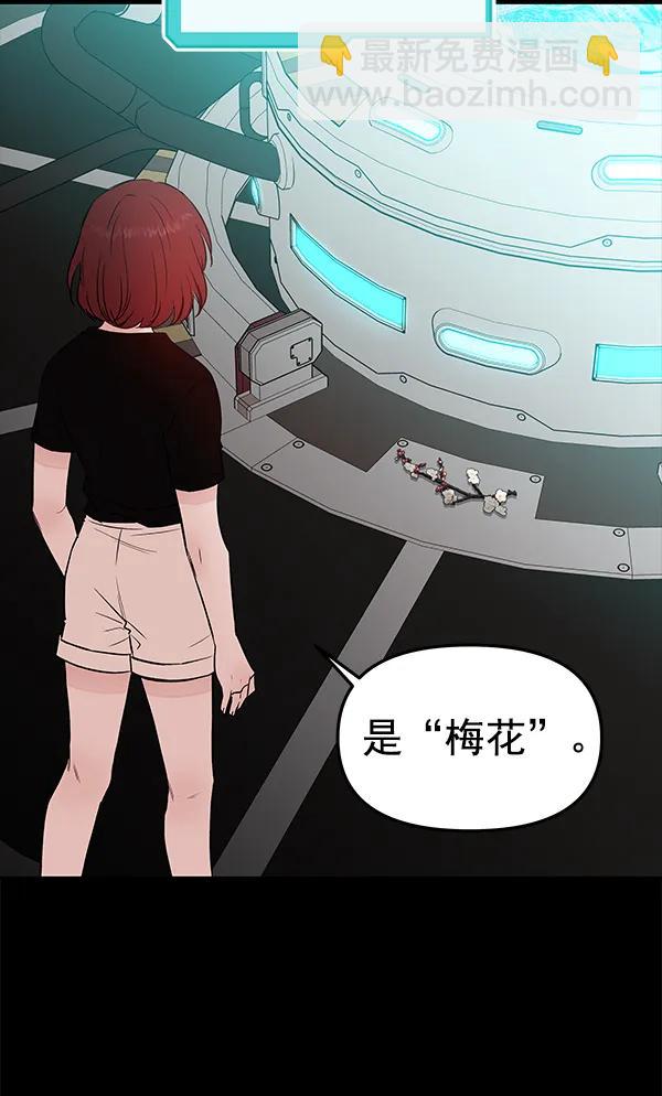 [第50话] XX5（1）28