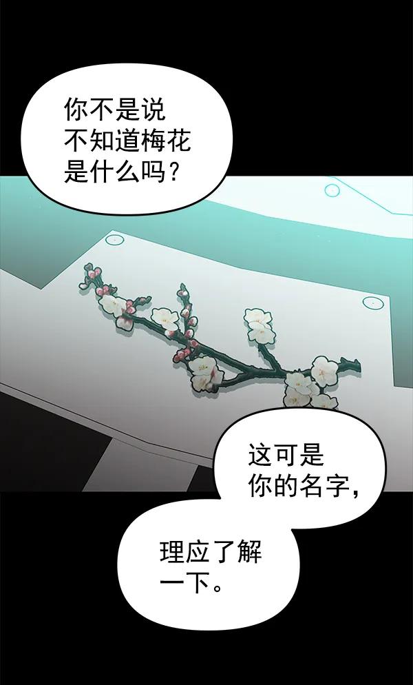 [第50话] XX5（1）29