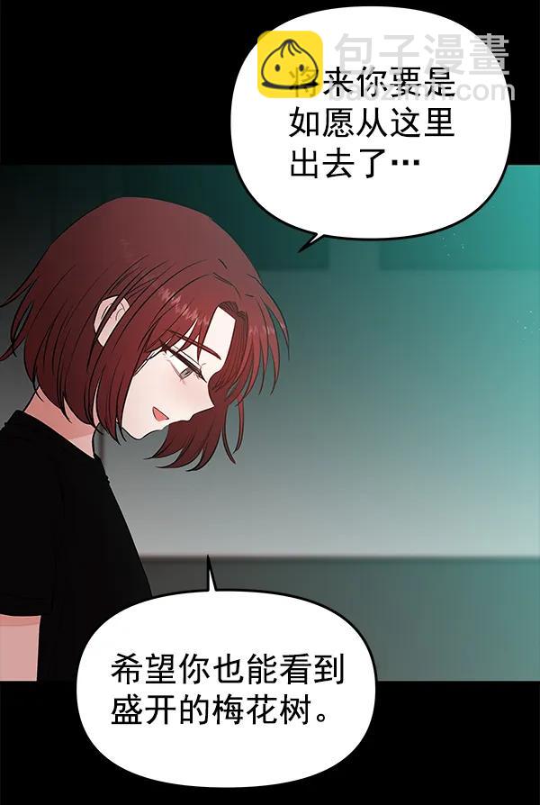 [第50话] XX5（1）31