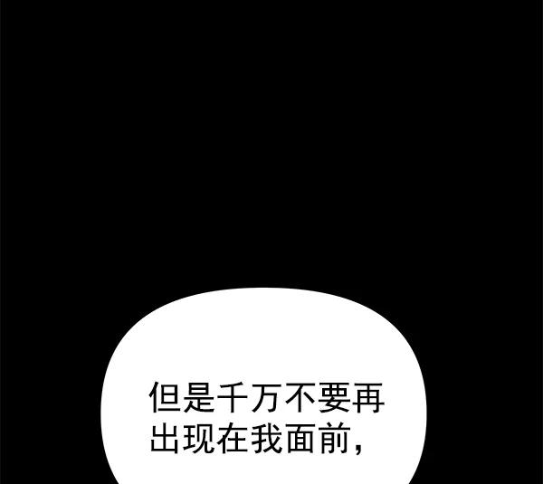 [第50话] XX5（1）32