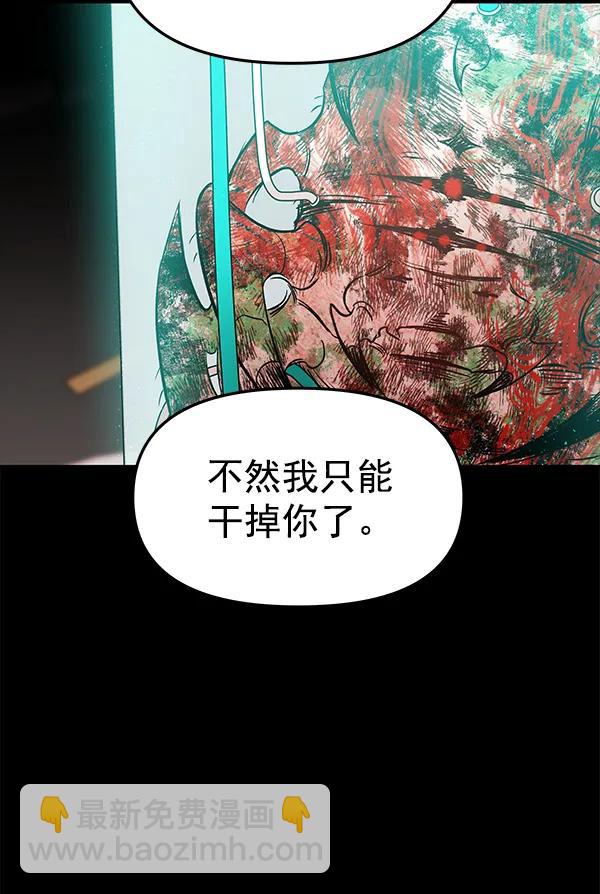 [第50话] XX5（1）33