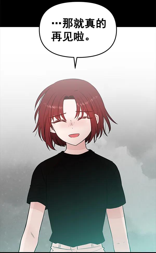 [第50话] XX5（1）34