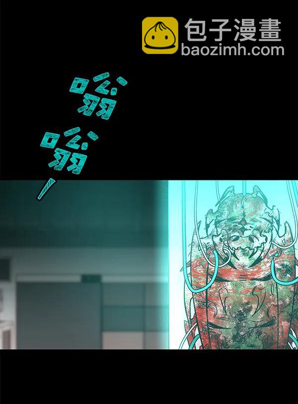 [第50话] XX5（1）37