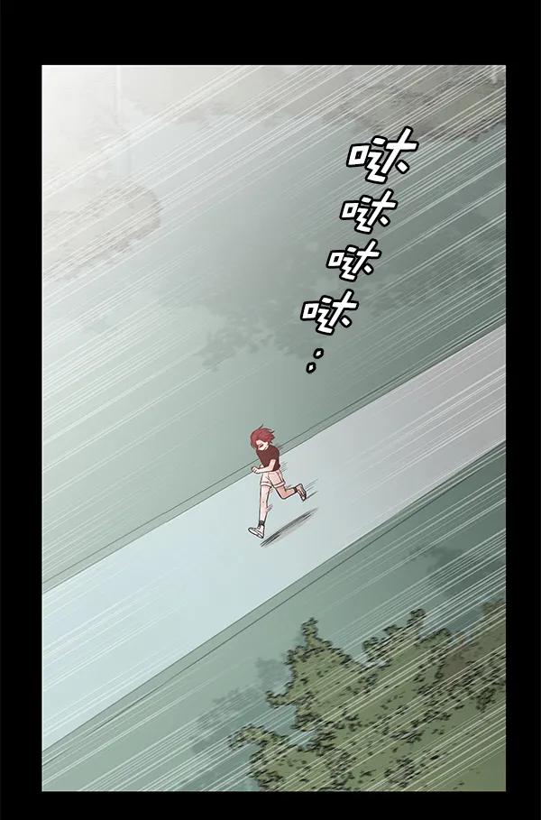 [第50话] XX5（1）39