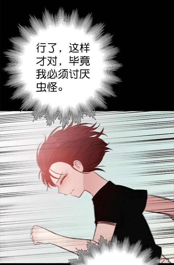 [第50话] XX5（1）40