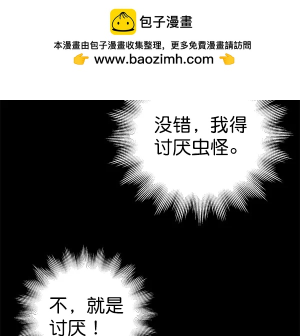 [第50话] XX5（1）41