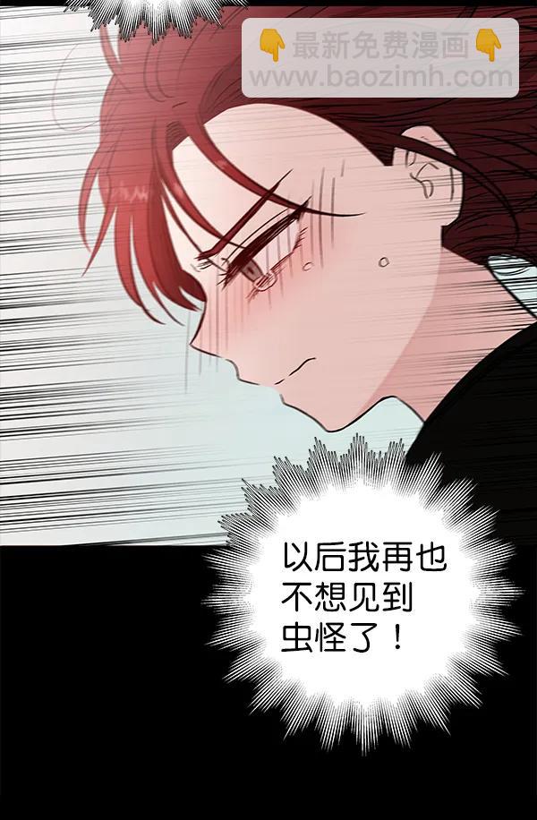 [第50话] XX5（1）42
