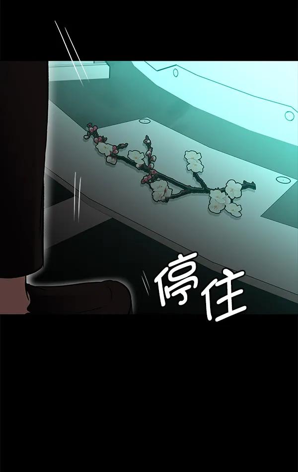 [第50话] XX5（1）57