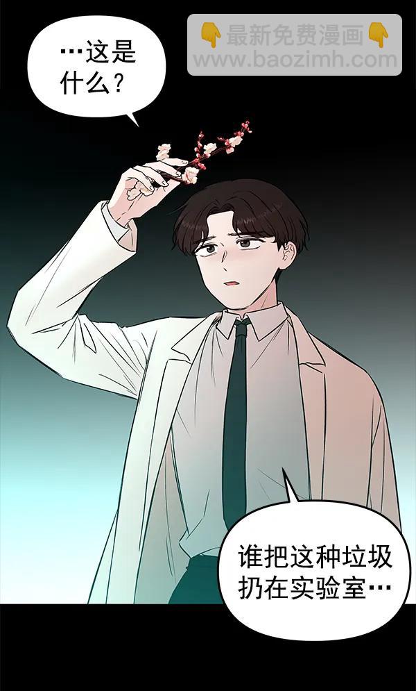 [第50话] XX5（1）59