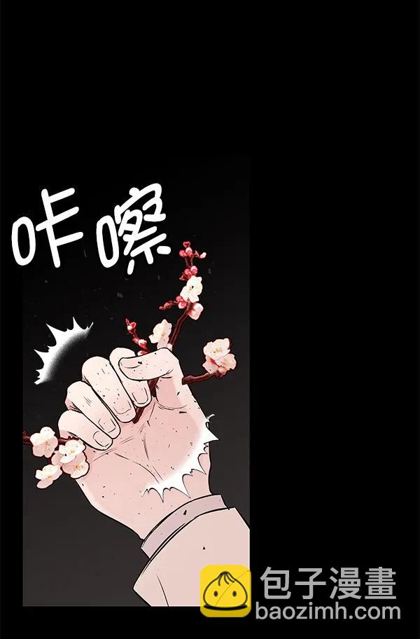 [第50话] XX5（1）60
