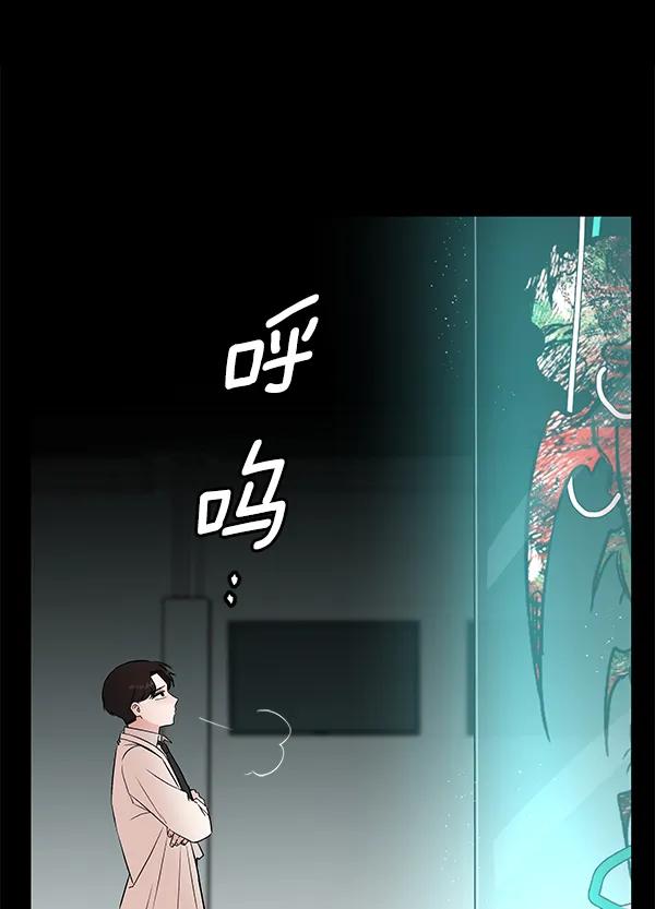 [第50话] XX5（1）63