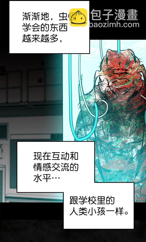 [第50话] XX5（1）65