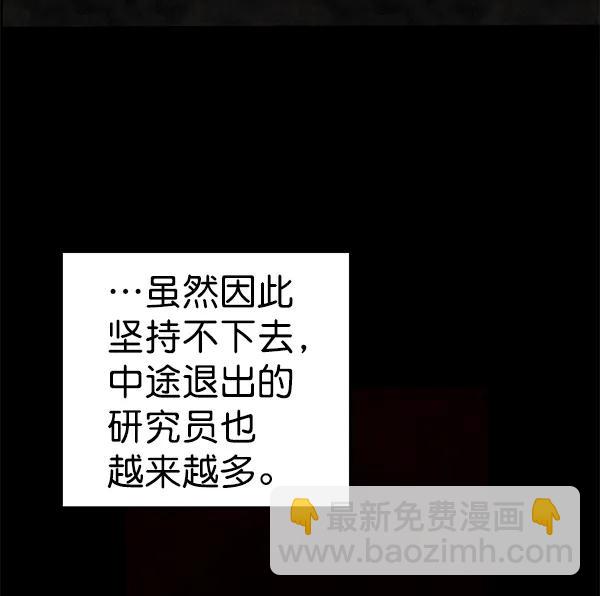 [第50话] XX5（1）66