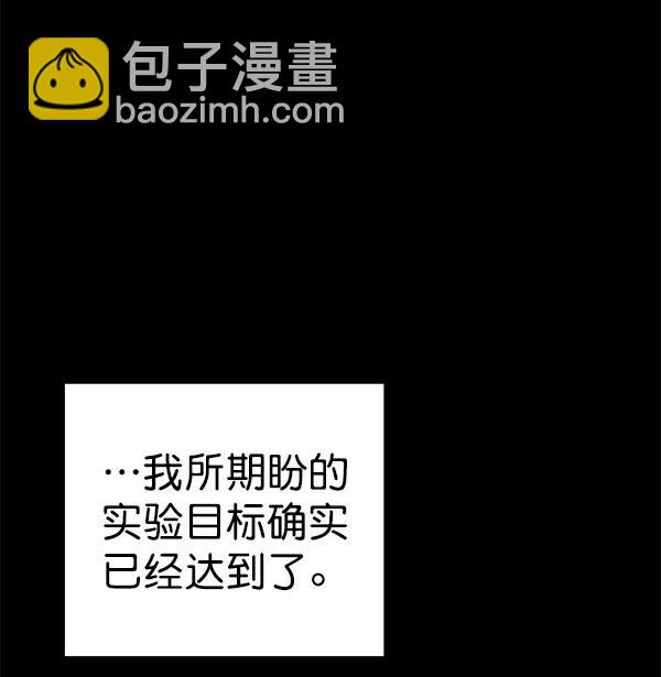 [第50话] XX5（1）68