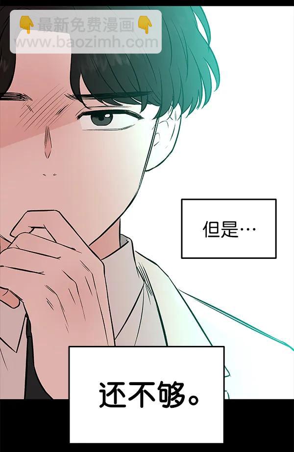[第50话] XX5（1）69