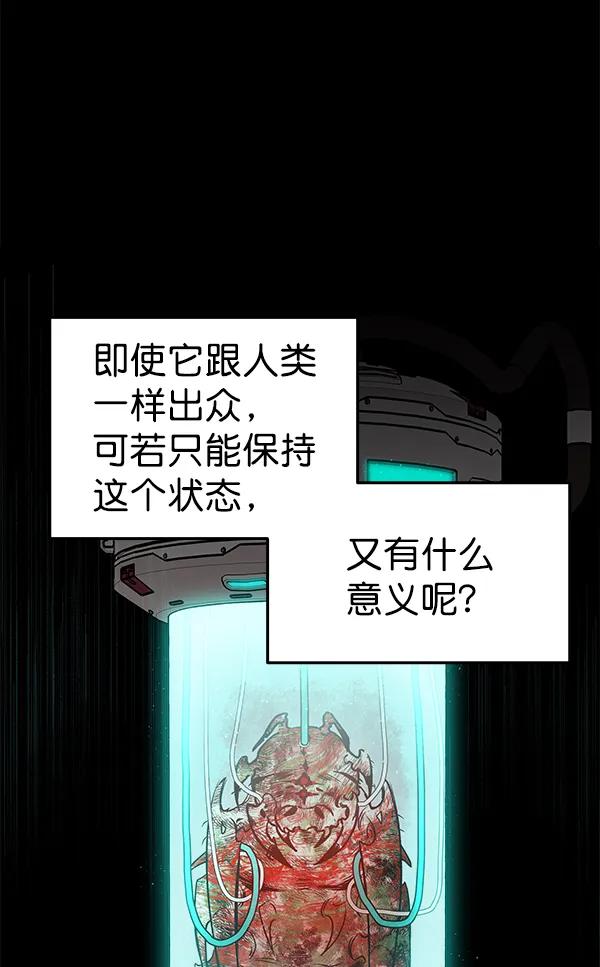[第50话] XX5（1）70