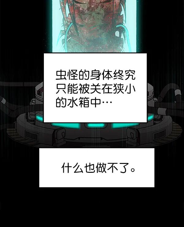 [第50话] XX5（1）71