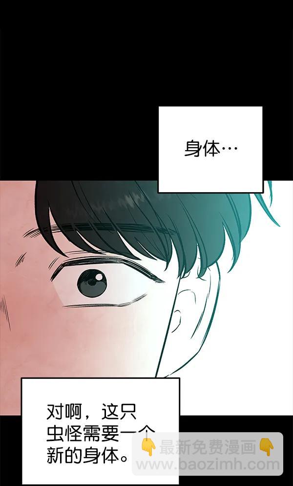[第50话] XX5（1）72