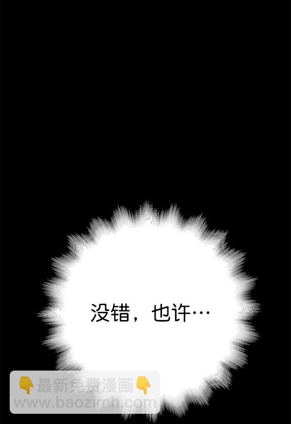 [第50话] XX5（1）73