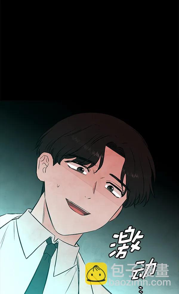 [第50话] XX5（1）77