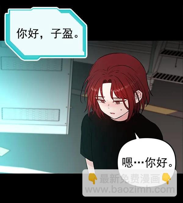[第50话] XX5（1）8