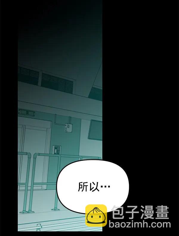 [第50话] XX5（1）81