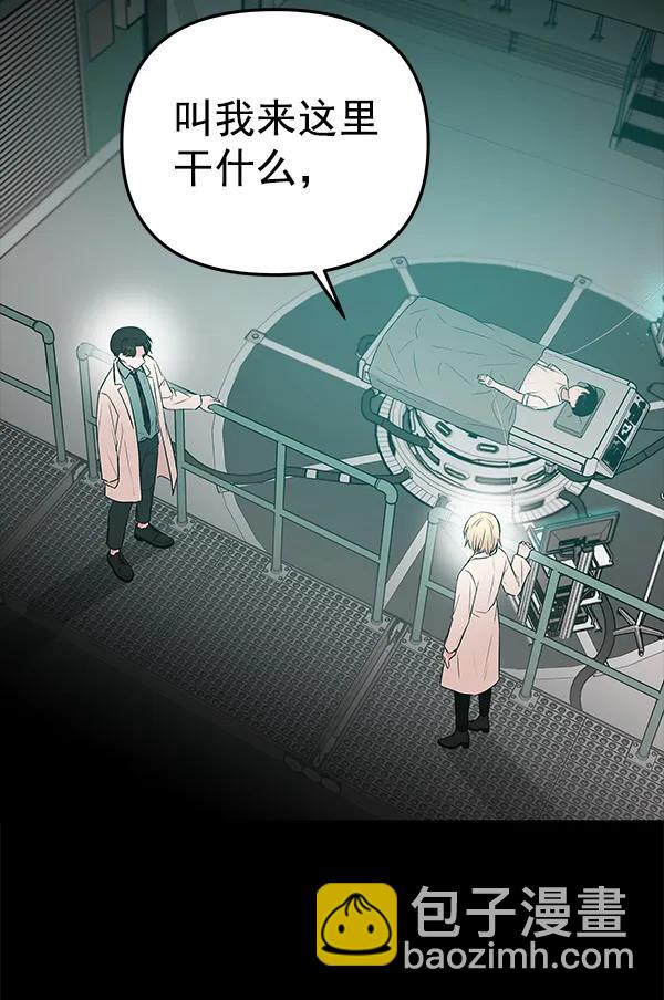[第50话] XX5（1）83