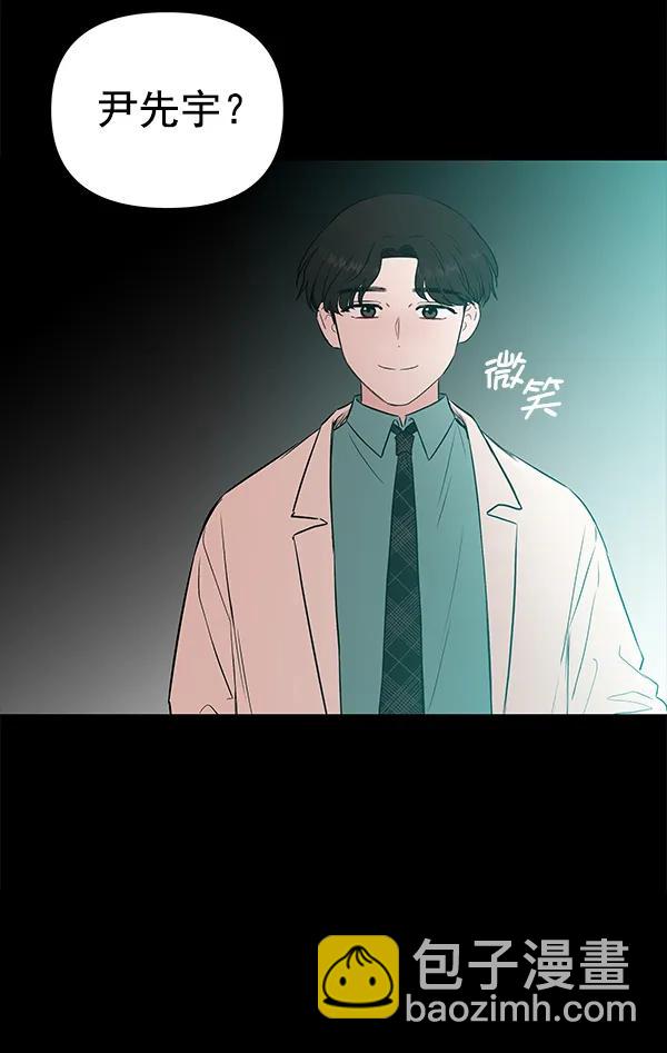 [第50话] XX5（1）84