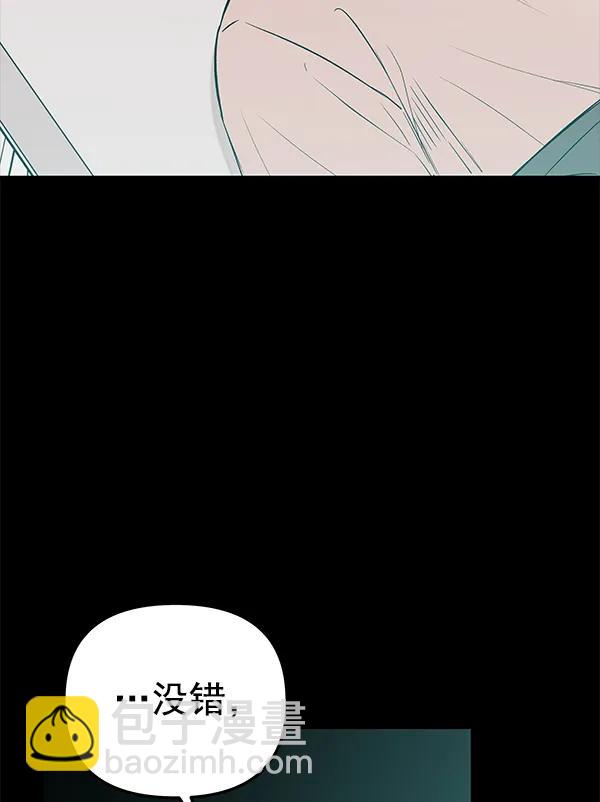 [第50话] XX5（1）87