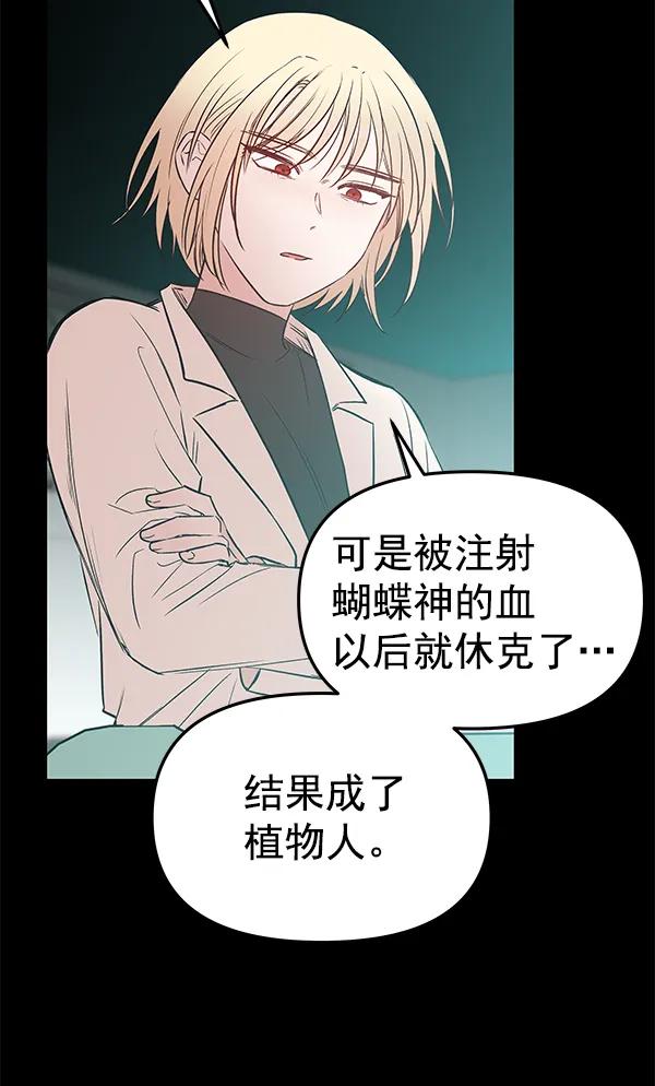 [第50话] XX5（1）88