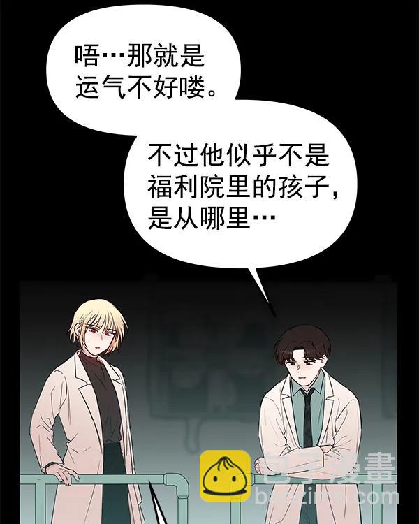 [第50话] XX5（1）91