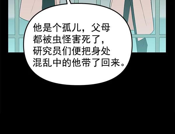 [第50话] XX5（1）92