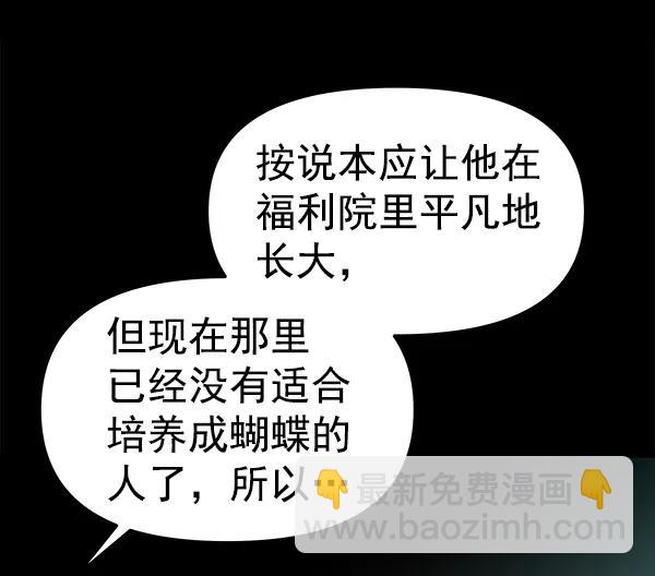 [第50话] XX5（1）93