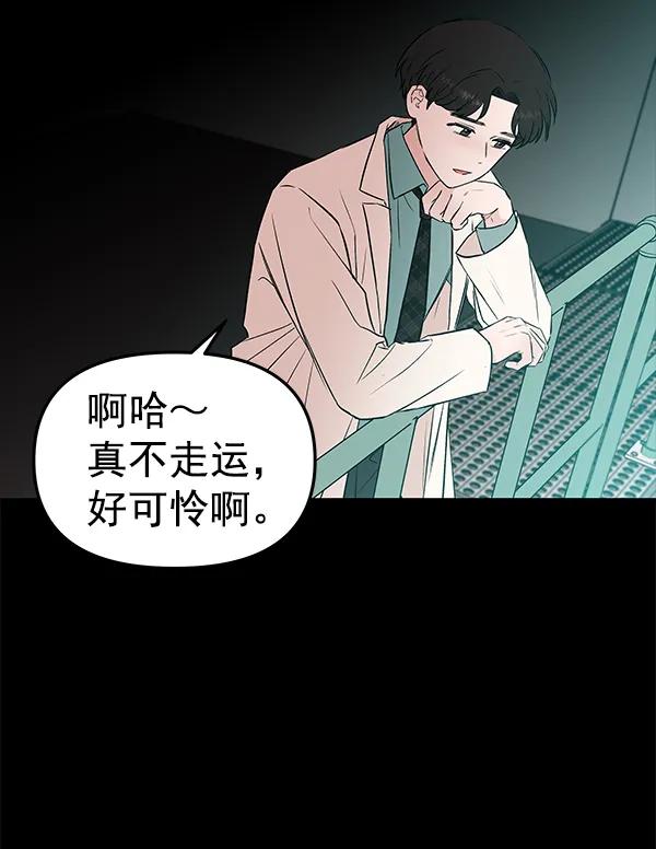 [第50话] XX5（1）94