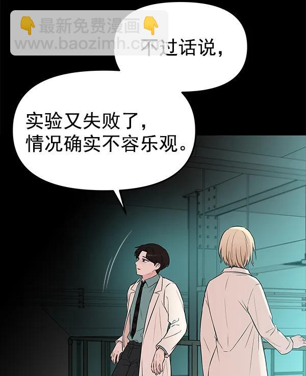 [第50话] XX5（1）95