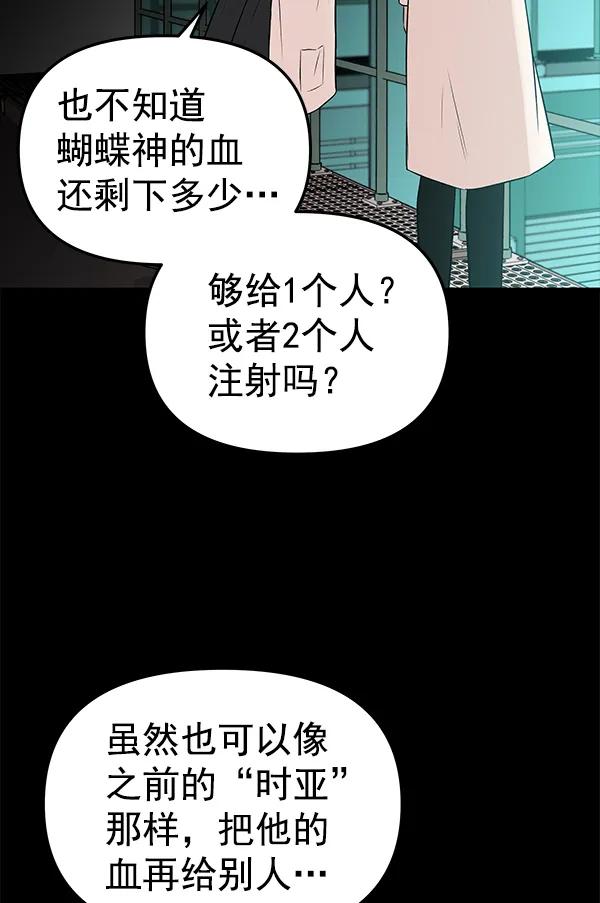 [第50话] XX5（1）96