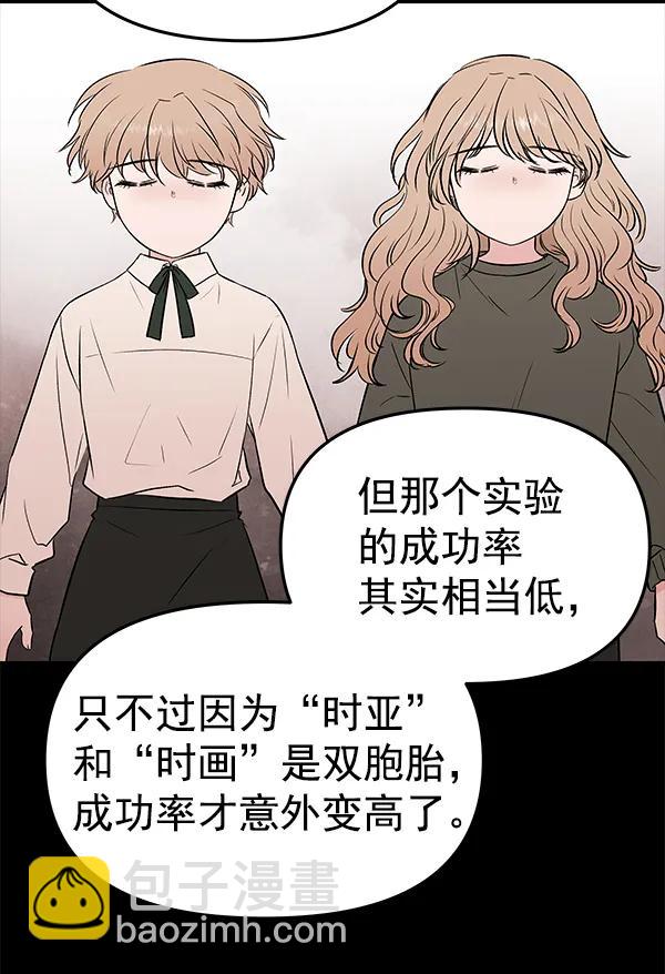 [第50话] XX5（1）97