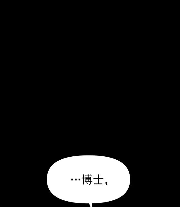 [第50话] XX5（1）98