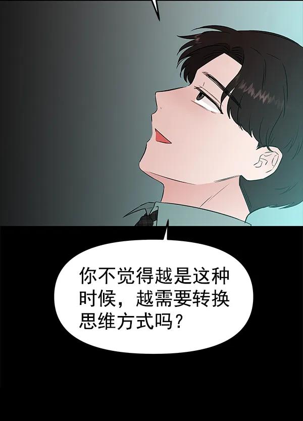 [第50话] XX5（1）99