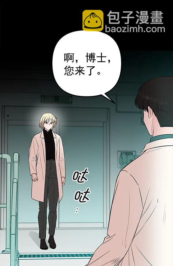[第51话] XX5（2）109