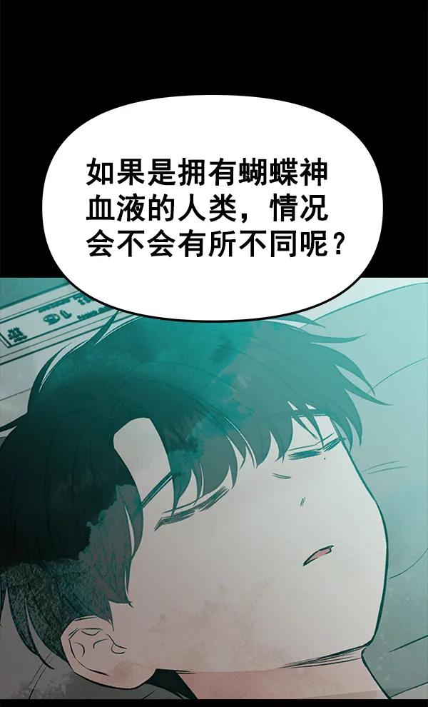[第51话] XX5（2）11