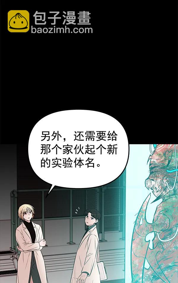 [第51话] XX5（2）115