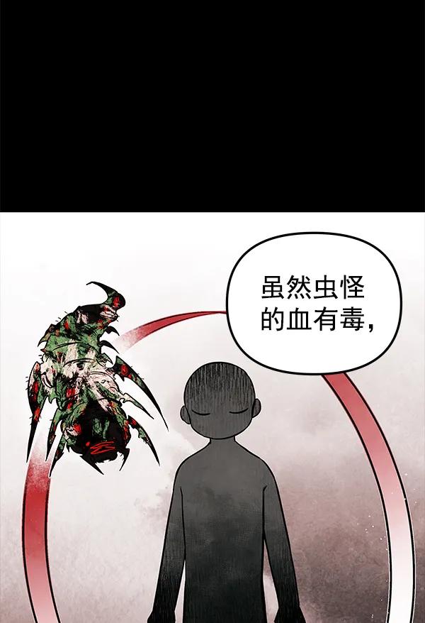 [第51话] XX5（2）12
