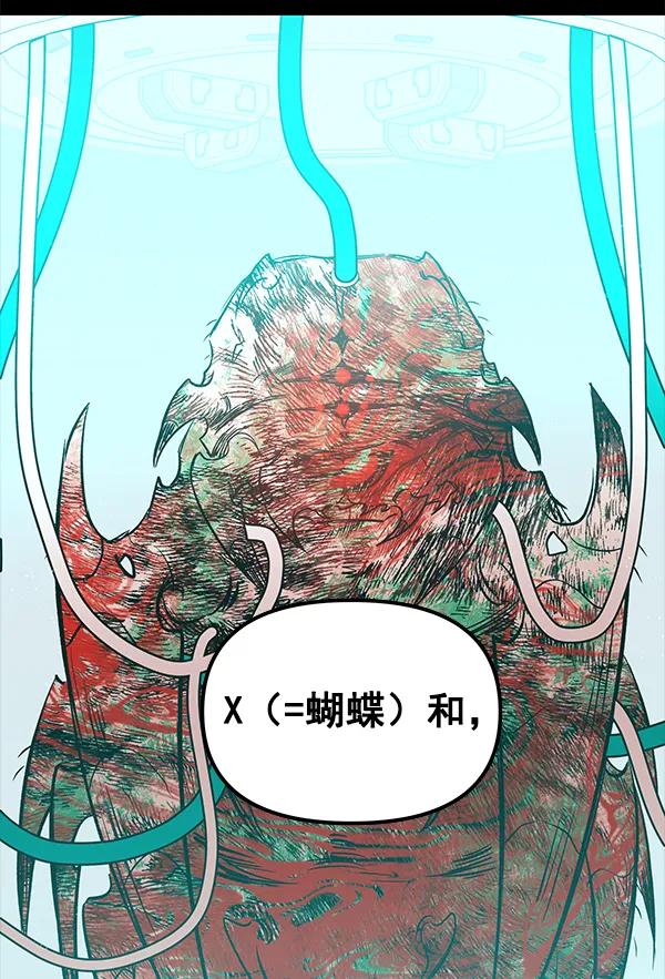 [第51话] XX5（2）121
