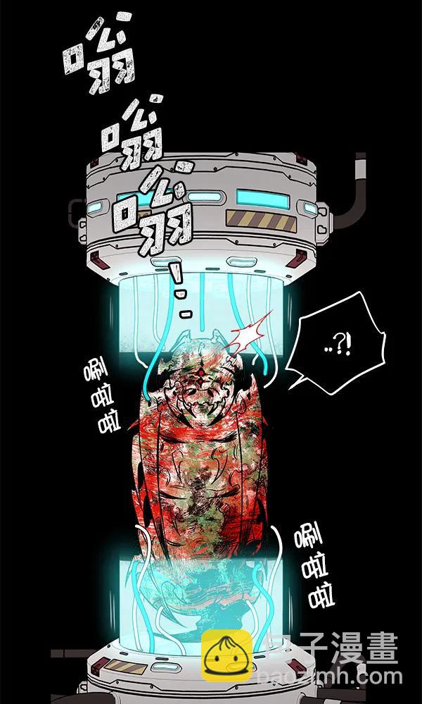 [第51话] XX5（2）128
